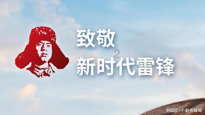 休息室逃生